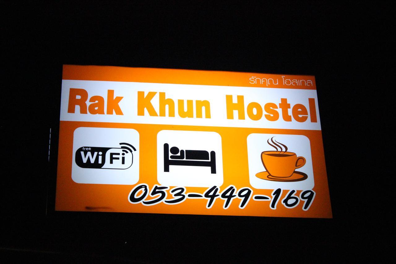 Rak Khun Hostel Chiang Mai Exterior foto